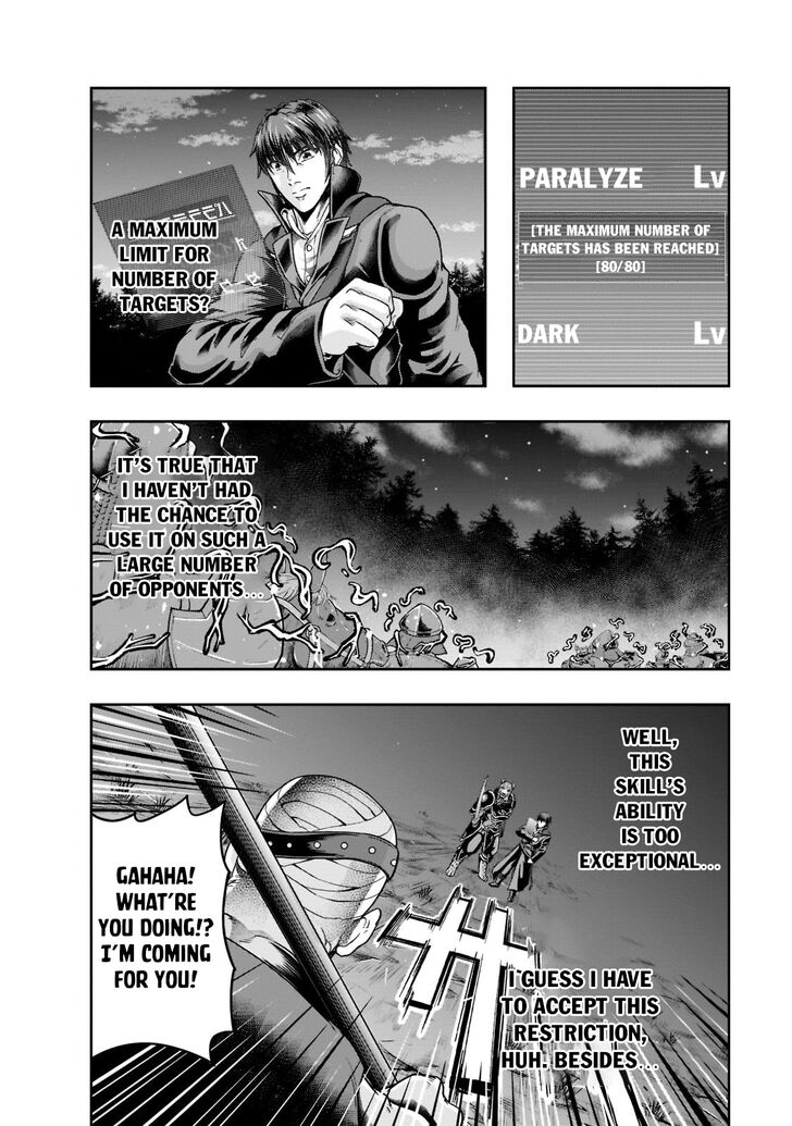 Failure Frame, Chapter 32 image 13